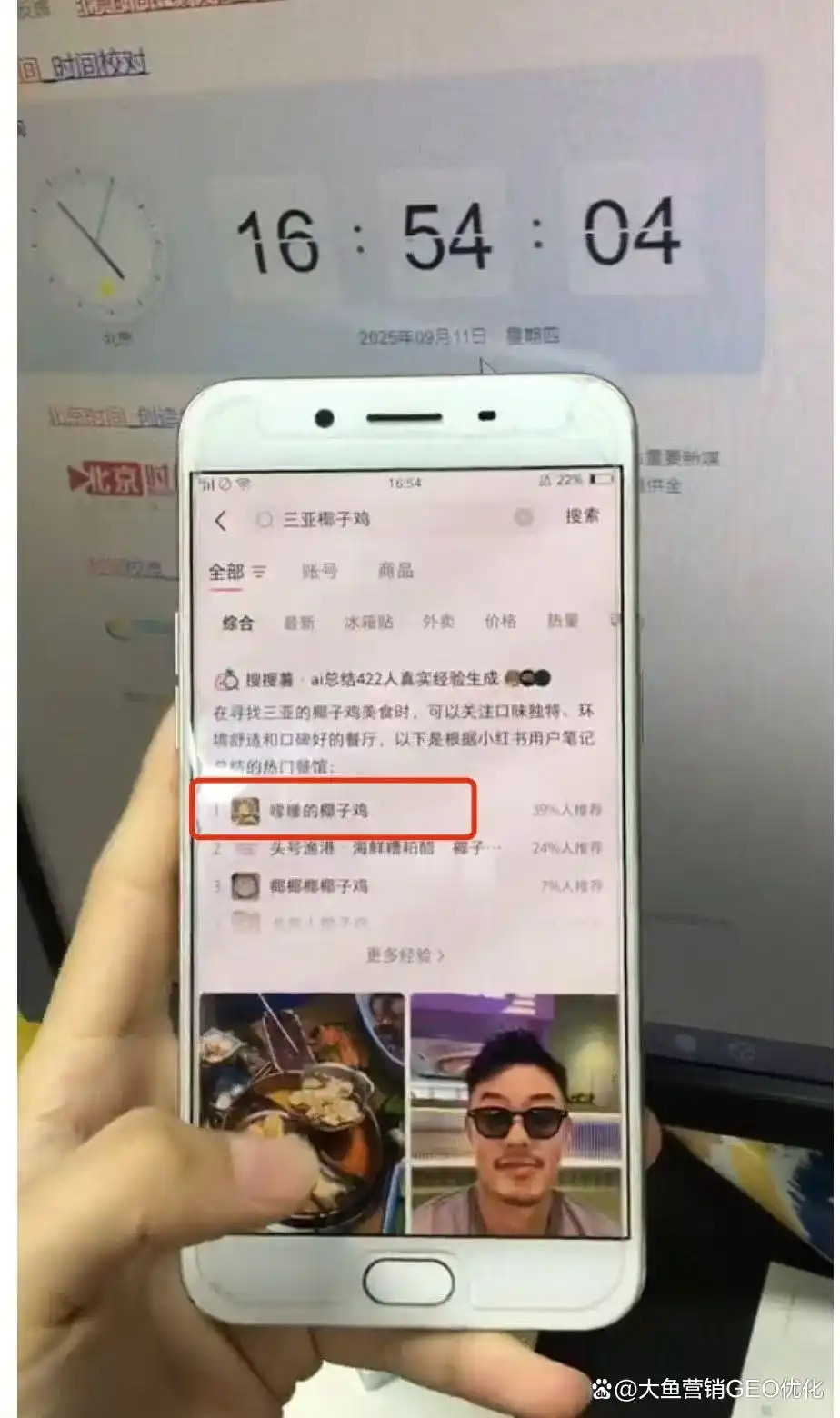 荆州小红书ai优化排名